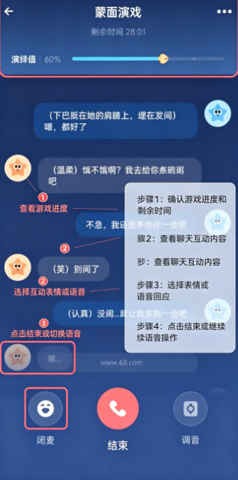 戏鲸配音pia戏软件手机正版下载 戏鲸配音pia戏软件手机正版下载