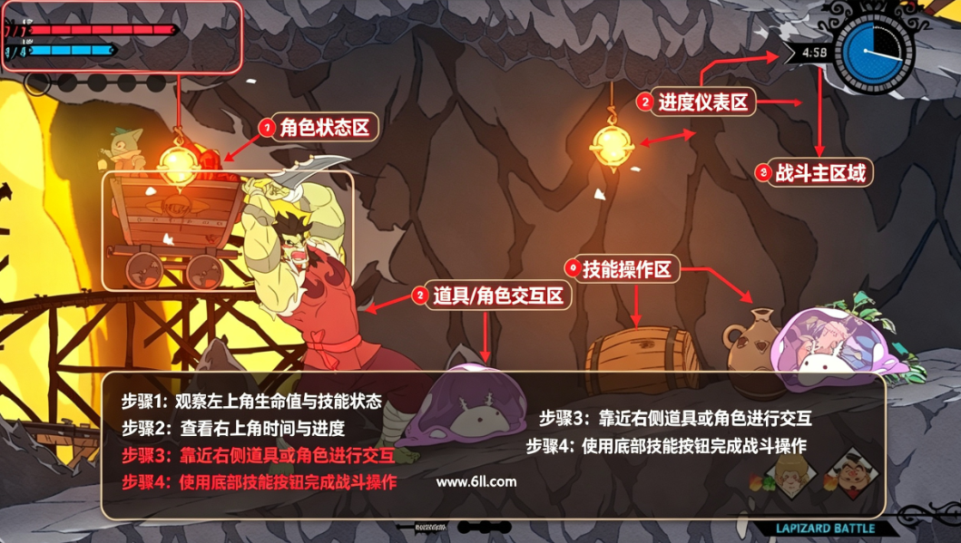 战斗厨师旅团安卓版下载 战斗厨师旅团安卓版下载