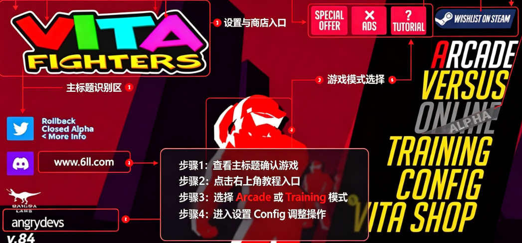 维塔战士手游下载(VitaFighters) 维塔战士手游下载(VitaFighters)