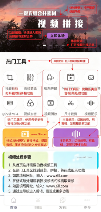 视频格式转换工厂app官方版下载 视频格式转换工厂app官方版下载