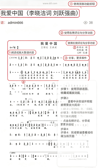 歌谱简谱网app官方最新版下载 歌谱简谱网app官方最新版下载