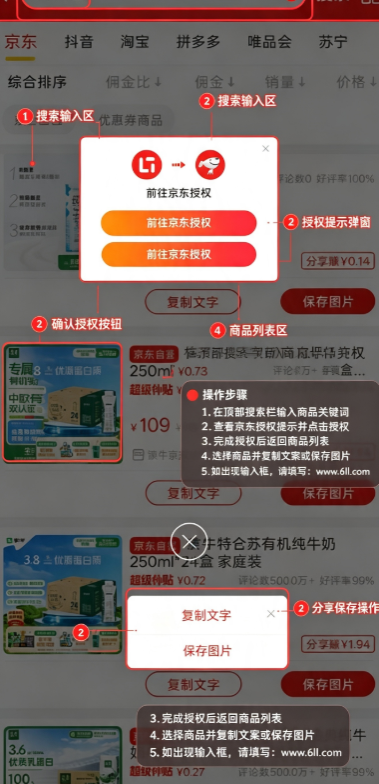 立购联盟app官方下载 立购联盟app官方下载