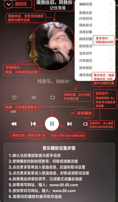 rplayer音乐播放器app最新版下载 rplayer音乐播放器app最新版下载