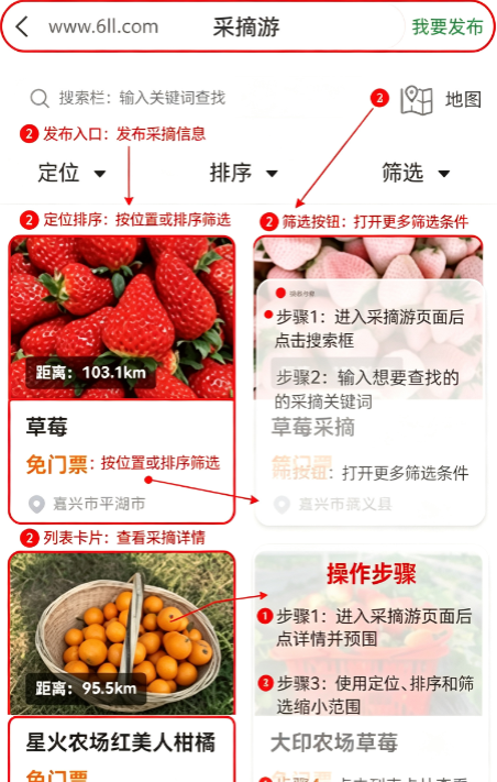 浙江农民信箱app下载2026最新版 浙江农民信箱app下载2026最新版