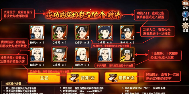 火影忍者抽卡模拟器app手机版下载 火影忍者抽卡模拟器app手机版下载