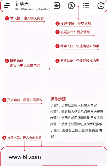 rikkahub二改版下载安装官方最新版本 rikkahub二改版下载安装官方最新版本