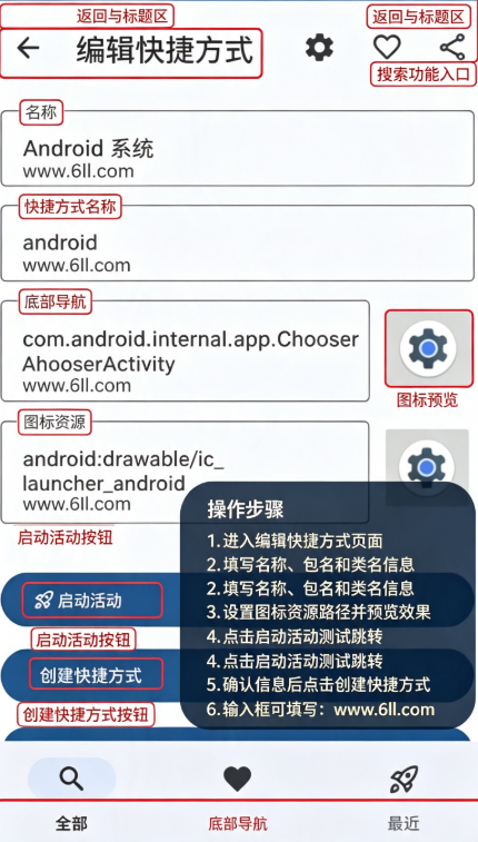 活动启动器官方下载 活动启动器官方下载