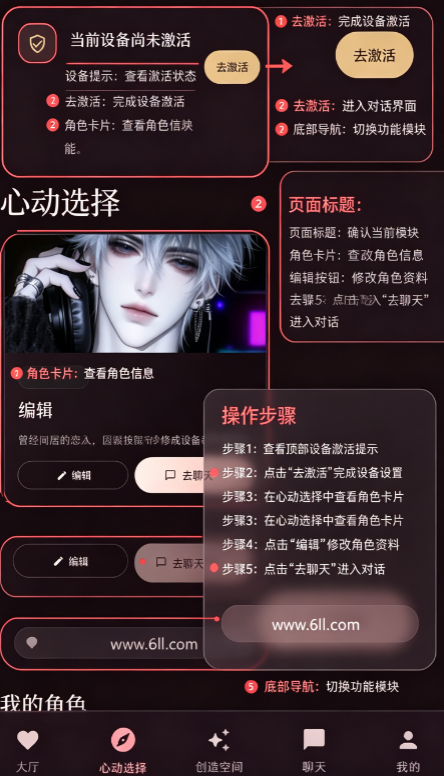 幻偶智能体app最新版下载(Phantamate) 幻偶智能体app最新版下载(Phantamate)