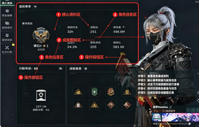 三角洲国际服最新版本下载2026(Delta Force) 三角洲国际服最新版本下载2026(Delta Force)