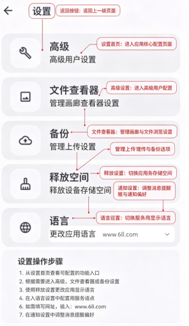 immich官方下载 immich官方下载