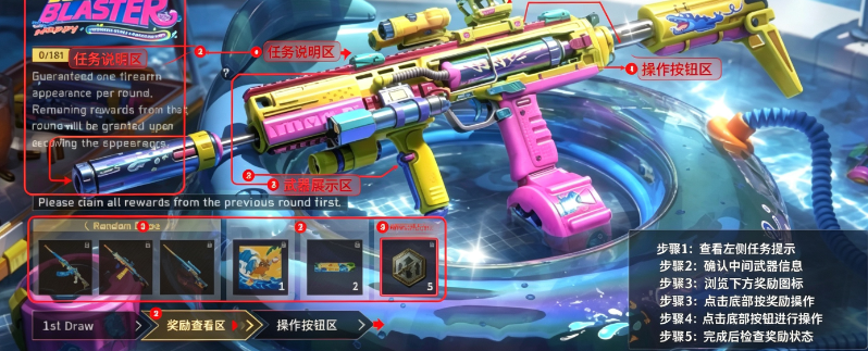 三角洲国际服下载正版官方(Delta Force) 三角洲国际服下载正版官方(Delta Force)