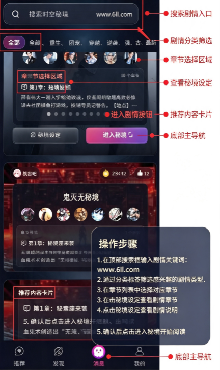 灵兮伴侣ai聊天软件下载 灵兮伴侣ai聊天软件下载