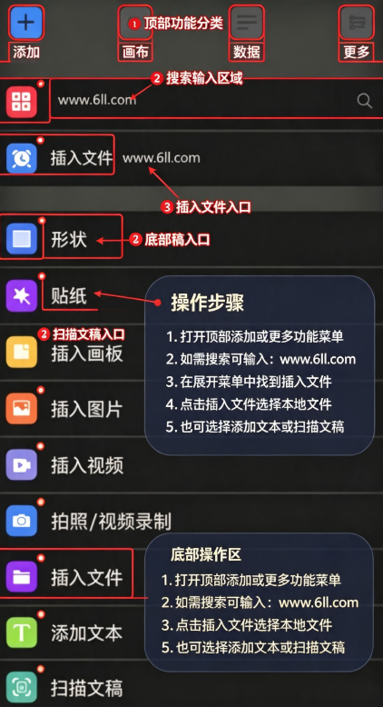 Prodrafts中文版下载 Prodrafts中文版下载