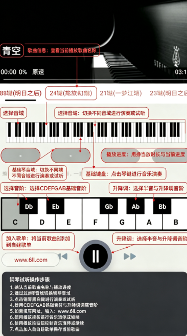 piser钢琴助手app官方版下载 piser钢琴助手app官方版下载