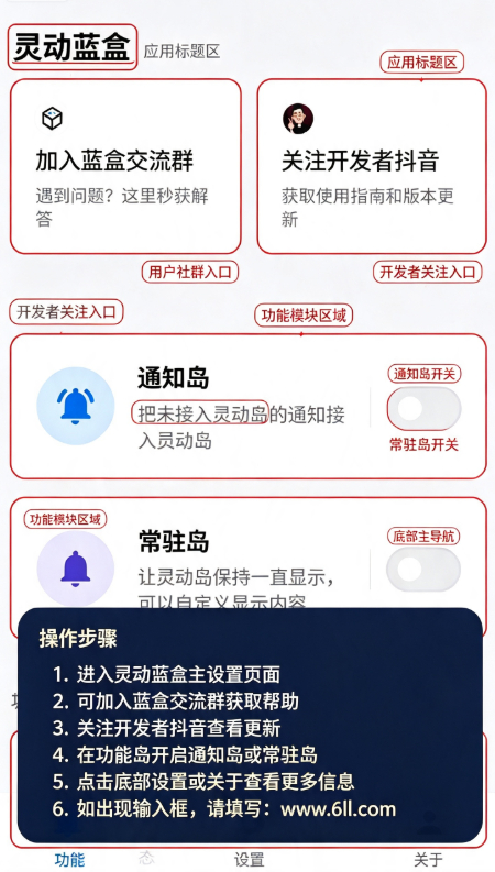 灵动蓝盒免费版下载 灵动蓝盒免费版下载