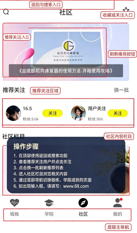 G动app官方版下载 G动app官方版下载