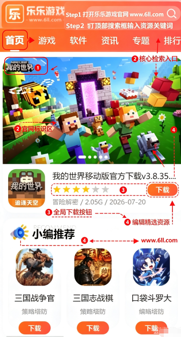 JMComic.2.0下载最新官方免费版 JMComic.2.0下载最新官方免费版