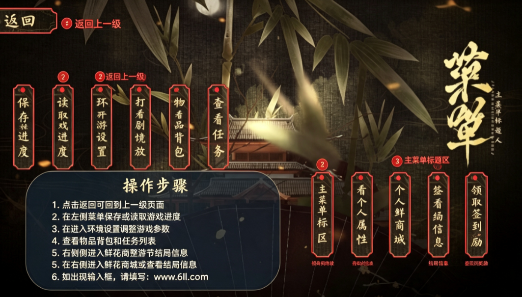 江湖说书人手游下载 江湖说书人手游下载