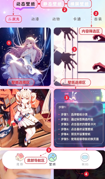 桌面精灵手机版下载 桌面精灵手机版下载