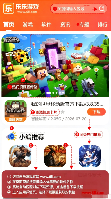 禁漫天堂jm免费下载2026 禁漫天堂jm免费下载2026