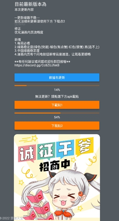 禁漫天堂jm免费下载2026 禁漫天堂jm免费下载2026