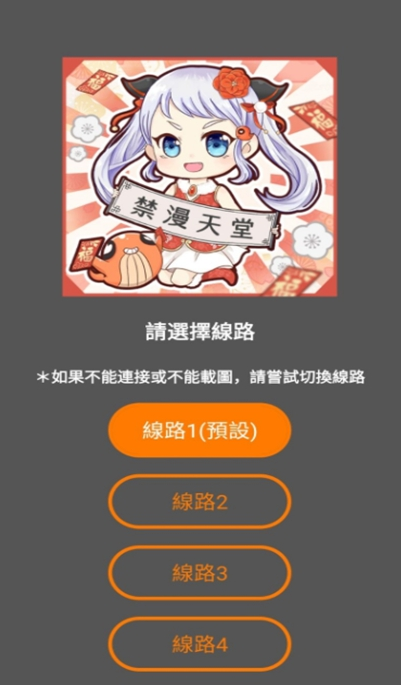 JM3.0安装包官方版下载 JM3.0安装包官方版下载