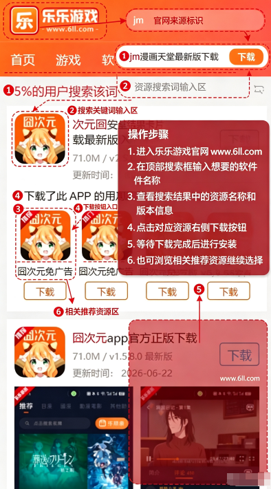 JM3.0安装包官方版下载 JM3.0安装包官方版下载
