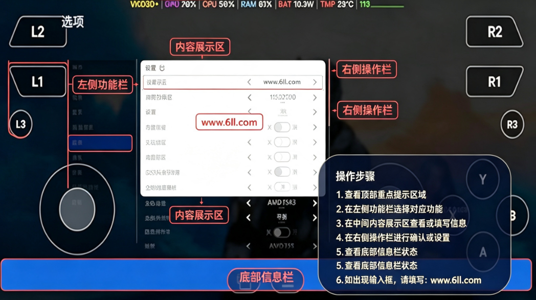 WinNative模拟器手机版下载 WinNative模拟器手机版下载