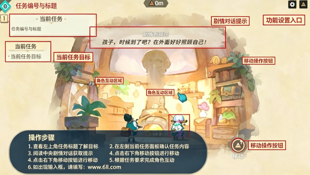 背袋登高手机版下载 背袋登高手机版下载