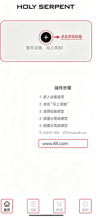 蛇圣蓝牙耳机app下载最新版 蛇圣蓝牙耳机app下载最新版