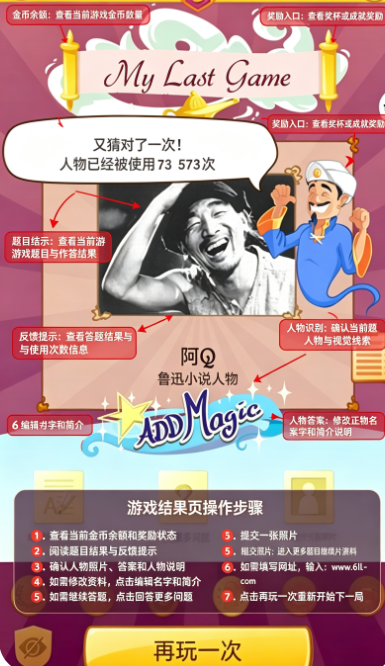 网络天才汉化版中文版下载 网络天才汉化版中文版下载