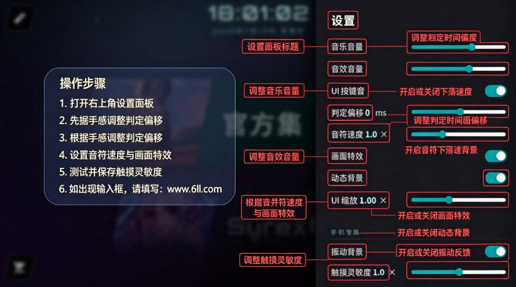 空境旋律游戏下载手机版 空境旋律游戏下载手机版