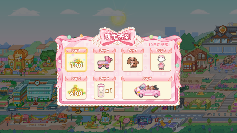 奇妙创意世界