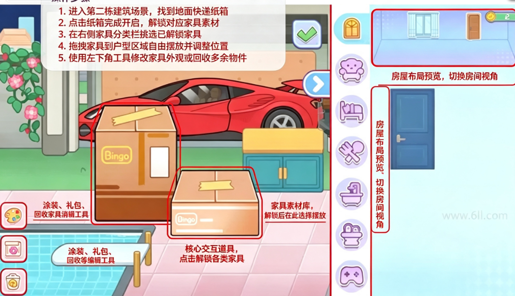 奇妙创意世界官方正版下载 奇妙创意世界官方正版下载