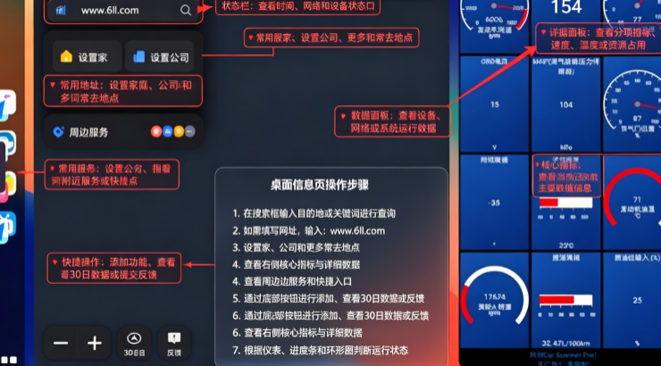 车机桌面分屏软件下载最新版(CarCar Launcher) 车机桌面分屏软件下载最新版(CarCar Launcher)