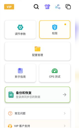 刀剑连点器app最新版本下载 刀剑连点器app最新版本下载