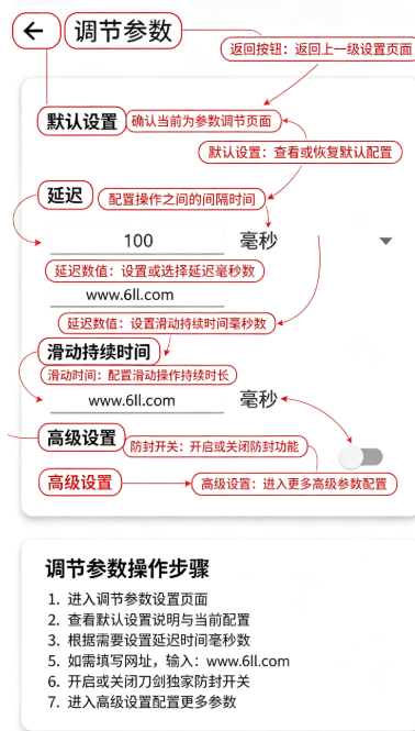 刀剑连点器app最新版本下载(GC Auto Clicker) 刀剑连点器app最新版本下载(GC Auto Clicker)