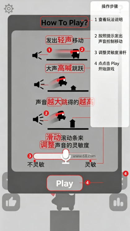 英雄必须吼下载中文版(Scream Go Hero) 英雄必须吼下载中文版(Scream Go Hero)