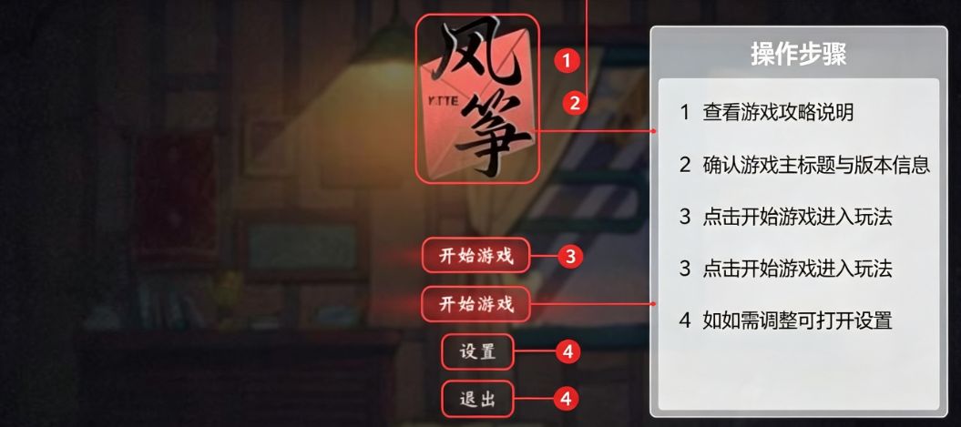 风筝游戏下载手机版 风筝游戏下载手机版