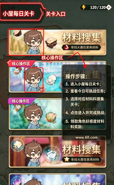 新世界狂欢免费下载 新世界狂欢免费下载