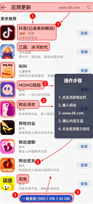 华为应用商城app官方下载安装最新版本 华为应用商城app官方下载安装最新版本