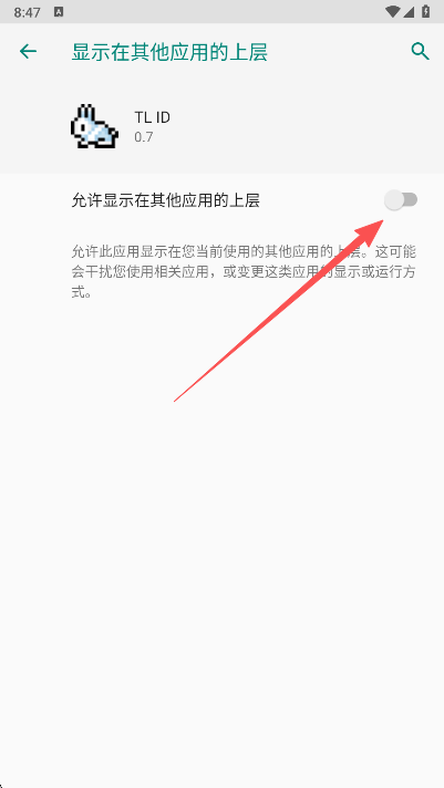 ̩������id��ѯ�������ֻ���(TL ID)