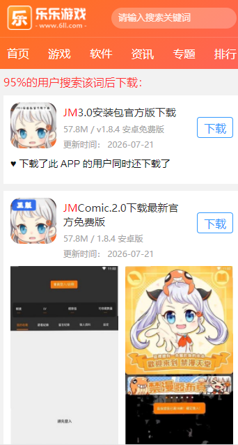 jm�������°�װ���������
