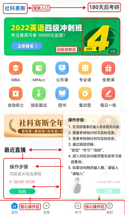 �����˹���йٷ�����app