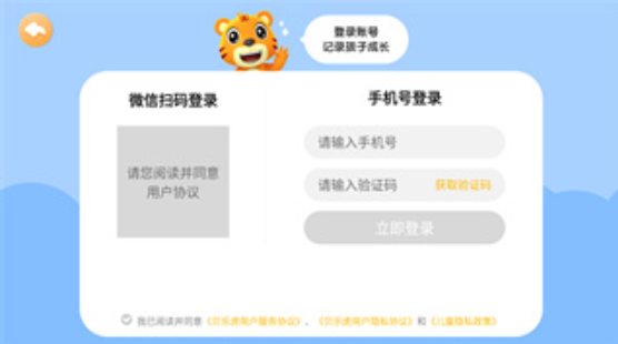 ���ֻ�Ӣ�������ֻ�������