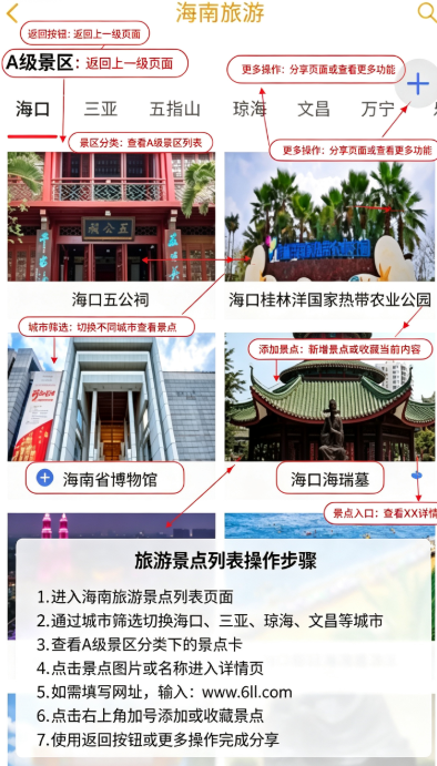 够力助手app官方版下载 够力助手app官方版下载