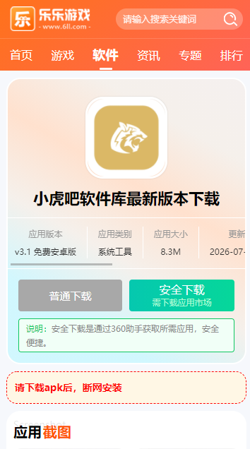 С�������������°汾2026����