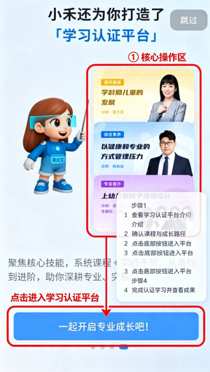 RICE AI手机版下载 RICE AI手机版下载