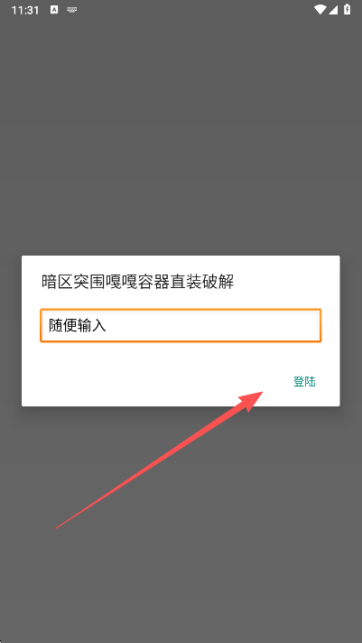 ����ͻΧ�¸�ֱװ���°�����
