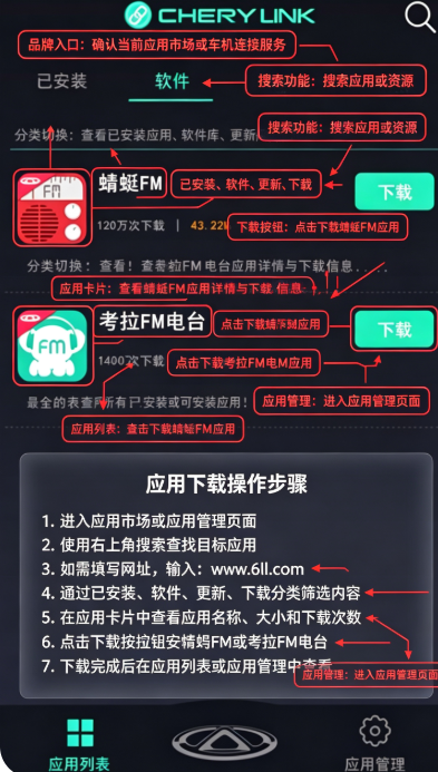 ��������app�ϰ汾����